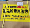 螢石?？?U網(wǎng)絡(luò )機柜壁掛式小墻柜4U掛墻3U交換機柜監控弱電箱定制2U，350高，黑色，普通型0.7厚 曬單實(shí)拍圖
