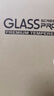 麥酷奇 適用realme真我GT Neo5/neo5SE iqooZ6/Z7/Z7X通用鋼化膜 手機膜高清玻璃貼膜-2片裝  曬單實拍圖