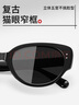 普萊斯（pulais）貓眼墨鏡女畢業(yè)季時尚小框太陽鏡偏光防曬駕駛鏡T7272極晝黑 曬單實(shí)拍圖