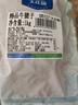 大莊園 進(jìn)口草飼原切牛腱子凈重2斤 生鮮牛肉 醬鹵燉煮食材【真原切】 曬單實(shí)拍圖
