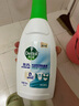 滴露（Dettol）衣物內衣消毒除菌液750ml99.9%滅真菌細菌兒童可用配內衣褲洗衣液 曬單實(shí)拍圖