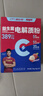 康比特電解質(zhì)沖劑電解質(zhì)粉 潤力飲 訓練運動(dòng)長(cháng)短跑騎行益生菌運動(dòng)飲料 【蘇神同款】3盒42袋（低至33元/盒） 曬單實(shí)拍圖