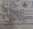 瀾滄古茶2013年古木早春普洱生茶云南普洱茶生茶茶葉 【十年老生茶】單餅345g 曬單實(shí)拍圖