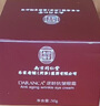同仁堂逆齡眼霜眼袋黑眼圈淡化細(xì)紋提拉緊致去除眼袋消除抗皺男女士專用 曬單實(shí)拍圖