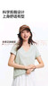 森馬（Semir）短袖t恤女涼感抗菌正肩修身2025夏顯瘦V領(lǐng)白色打底衫109325100002 曬單實(shí)拍圖