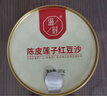滋時(shí)陳皮蓮子紅豆沙+椰汁馬蹄綠豆沙12碗早餐八寶粥送長(cháng)輩女友禮盒 曬單實(shí)拍圖