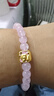 周六福七夕禮物黃金轉(zhuǎn)運珠女款3D硬金琺瑯本命年萌力寶貝芙蓉石手串定價 萌力兔寶-0.88g 曬單實拍圖