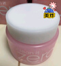 芭妮蘭（banila co）【成毅同款】?jì)羧峤?jīng)典卸妝膏100ml 小粉罐PRO 秒乳化眼唇卸妝油乳 曬單實(shí)拍圖