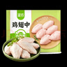 圣農雞翅中凈重2斤/袋 可樂(lè )雞翅 大翅中 烤雞翅 清真食品  燒烤食材 曬單實(shí)拍圖