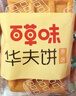 百草味華夫餅1000g 手撕面包辦公室早餐糕點(diǎn)點(diǎn)心休閑零食團購 曬單實(shí)拍圖