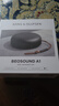 B&O Beosound A1 Gen2 可通話無線藍(lán)牙便攜戶外防水音響/音箱 迷你室內(nèi)低音炮  節(jié)日禮物 炭黑色 曬單實拍圖