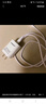 品勝3C認證 蘋(píng)果充電器套裝PD20W快充iPhone14充電頭type-c插頭+PD數據線(xiàn)通用14promax/13小米華為手機 曬單實(shí)拍圖