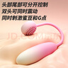 杜蕾斯跳蛋成人情趣用品女性生理解壓神器女生小玩具遙控自慰震動(dòng)按摩棒 曬單實(shí)拍圖