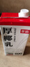 菲諾 厚椰乳（加蓋）椰汁椰奶椰乳咖啡伴侶酒席婚慶家宴分享 大盒 1kg 曬單實拍圖