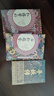 平妖傳：繡像珍藏版（中國長(cháng)篇神魔小說(shuō)的開(kāi)山之作，四十回足本，109幅古典繡像插畫(huà)，《天書(shū)奇譚》原著(zhù)） 小說(shuō) 曬單實(shí)拍圖