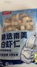 鮮京采【京東蝦仁品質(zhì)保障】精選南美白蝦仁 無(wú)冰凈重2斤 90-110只 曬單實(shí)拍圖