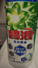 碧浪1次去黃除菌除螨留香洗衣原液800g 去漬去汗味洗衣液 嬰幼兒可用 曬單實(shí)拍圖