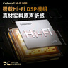 弱水時(shí)砂【八倉現(xiàn)貨】openfree藍(lán)牙耳機(jī)耳夾式真無線HIFi音質(zhì)掛耳運(yùn)動(dòng)跑步通話降噪骨傳導(dǎo)概念開放式 夜幕黑/52小時(shí)超長總續(xù)航 【LDAC/LHDC/LC3】三協(xié)議 曬單實(shí)拍圖