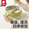 babycare兒童保溫餐盤(pán) 寶寶分格餐盤(pán)防摔吃飯碗 嬰幼兒輔食餐具-青色720ML 曬單實(shí)拍圖