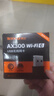 Tenda騰達(dá) WiFi6免驅(qū)動usb無線網(wǎng)卡臺式機(jī)專用 wifi接收器臺式電腦筆記本主機(jī)網(wǎng)絡(luò)wifi發(fā)射 內(nèi)置天線 曬單實拍圖