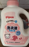 貝親（Pigeon）嬰兒（甜美花香）洗衣液促銷(xiāo)裝 全家可用(1.5L+750ml*2）PL404 曬單實(shí)拍圖