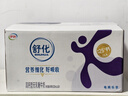 舒化奶0乳糖 高鈣牛奶220ml*24盒京東自營(yíng)牛奶 禮盒裝 7月產(chǎn) 曬單實(shí)拍圖