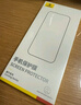 倍思【康寧玻璃膜丨熱銷100萬+】適用iPhone16promax手機(jī)膜蘋果16ProMax鋼化膜全覆蓋防指紋無塵倉貼膜 曬單實(shí)拍圖