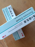 紐芝林 維a酸乳膏14g 祛痘藥膏維A酸.軟膏醫用去痘印修復淡化痘坑黑色素雞皮扁平疣專(zhuān)用藥去疣類(lèi) 3盒裝療程裝【去疣痘痘】 贈棉簽 曬單實(shí)拍圖