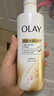 OLAY水光身體乳雪松白茶香250g煙酰胺保濕滋潤提亮 曬單實拍圖