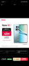 小米（MI）REDMI Note15 第三代驍龍6 金剛品質(zhì) 5800mAh大電量 IP66防塵防水 8+256 天青藍(lán) 紅米 5G手機(jī) 曬單實(shí)拍圖