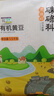 硃碌科有機(jī)黃豆3斤裝  東北大豆豆?jié){豆 圓粒黃大豆打豆?jié){非轉(zhuǎn)基因雜糧豆 曬單實拍圖