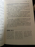 明朝那些事兒全套正版 當年明月 明朝歷史小說(shuō) 通俗說(shuō)史書(shū)籍 明朝那些事兒增補版 全套共9冊【專(zhuān)享冰箱貼】 曬單實(shí)拍圖