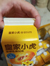 皇家小虎蛋撻液2盒/1000g 烘焙食材葡撻液生鮮組合半成品獨立 源頭直發(fā) 曬單實(shí)拍圖