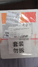 仙卡疤痕貼 施樂(lè )輝去增生疤痕剖腹產(chǎn)術(shù)后祛疤膏貼硅酮凝膠 12*15cm 曬單實(shí)拍圖