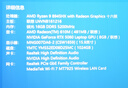 聯(lián)想拯救者R7000P 2025 游戲筆記本電腦(銳龍9 8945HX 16G 1T RTX5060 2.5K 240Hz 黑)國家補貼20% 曬單實(shí)拍圖