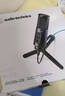 鐵三角ATR2500X-USB 指向性電容USB麥克風(fēng)電腦輕松連接直播K歌錄音配音專用話筒支架套裝 曬單實拍圖