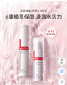 薇諾娜極潤保濕水乳2件套爽膚水乳液護(hù)膚品套裝七夕情人節(jié)禮物 曬單實(shí)拍圖