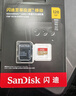 閃迪（SanDisk）128GB TF(MicroSD)內存卡 4K極速金卡A2 V30 U3行車(chē)記錄儀 運動(dòng)相機無(wú)人機 監控存儲卡 讀190MB/s 曬單實(shí)拍圖