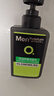 曼秀雷敦男士張藝興同款控油潔面150ml*2抗痘去黑頭洗面奶禮物送男友 曬單實(shí)拍圖