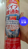 巨奇嚴(yán)選 管道疏通劑強(qiáng)力疏通廚房下水道馬桶地漏毛發(fā)堵塞清潔1000ml 曬單實(shí)拍圖