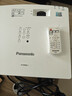 松下（Panasonic）PT-LMZ420C激光投影儀 家用辦公會(huì )議室專(zhuān)用高亮白天培訓教學(xué)商務(wù)機（全高清WUXGA 4500流明） 曬單實(shí)拍圖