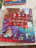 迪士尼（Disney）早教認知點(diǎn)讀發(fā)聲書(shū)會(huì )說(shuō)話(huà)的有聲故事書(shū)3-6歲啟蒙繪本玩生日禮物 曬單實(shí)拍圖