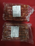 廣式江門(mén)臘腸250g/包 生鮮臘味豬肉廣東特產(chǎn)香腸風(fēng)干廣味傳統風(fēng)味 廣式江門(mén)臘腸250g*2包 曬單實(shí)拍圖