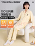有棵樹睡衣女春秋100%純棉簡約翻領(lǐng)長袖開衫可外穿家居服女士睡衣2025 曬單實拍圖