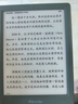 掌閱（iReader）【新品發(fā)布】Neo3 6英寸電子書(shū) 智能閱讀器 墨水屏電紙書(shū) 看書(shū)學(xué)習漫畫(huà)平板電腦 輕薄便攜  語(yǔ)綠 曬單實(shí)拍圖