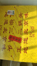 牛欄山 經(jīng)典二鍋頭黃龍 清香型白酒 52度 500ml*6瓶 整箱裝 曬單實(shí)拍圖