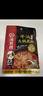海底撈火鍋底料 濃香牛油火鍋底料150g*4（ 2~3人份）麻辣味火鍋底料 曬單實(shí)拍圖