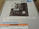 微星 B760 Z790 主板 搭 英特爾 i5 主板CPU套裝 板u套裝 B760M GAMING PLUS WIFI D5 i5 14600KF 曬單實拍圖