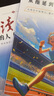 讀者文摘 勵志白馬篇2冊 有主見的人內(nèi)心強大且自信 習(xí)慣的力量從拖延到自律 12-18歲青少年適讀 曬單實拍圖