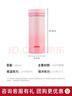 膳魔師（THERMOS）檀健次同款保溫杯口紅杯學(xué)生水杯不銹鋼杯子禮盒生日禮物TCNO 【櫻落甜粉】附杯套 260ml 曬單實(shí)拍圖
